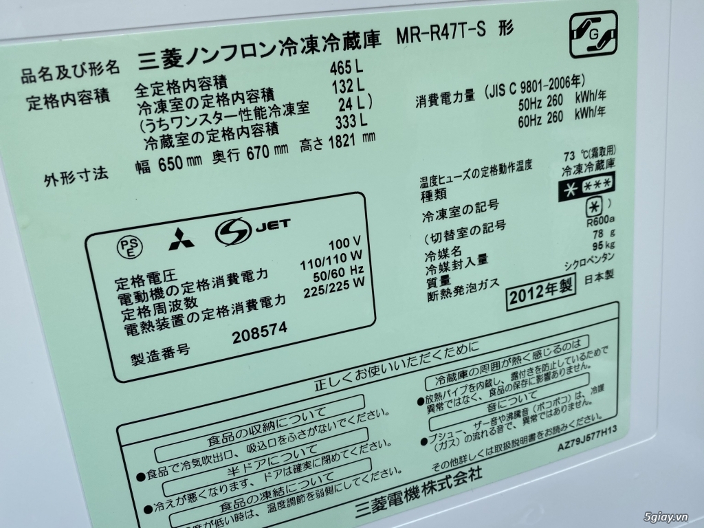 Tủ lạnh Mitsubishi MR-R47T 465l Date 2012 - 6