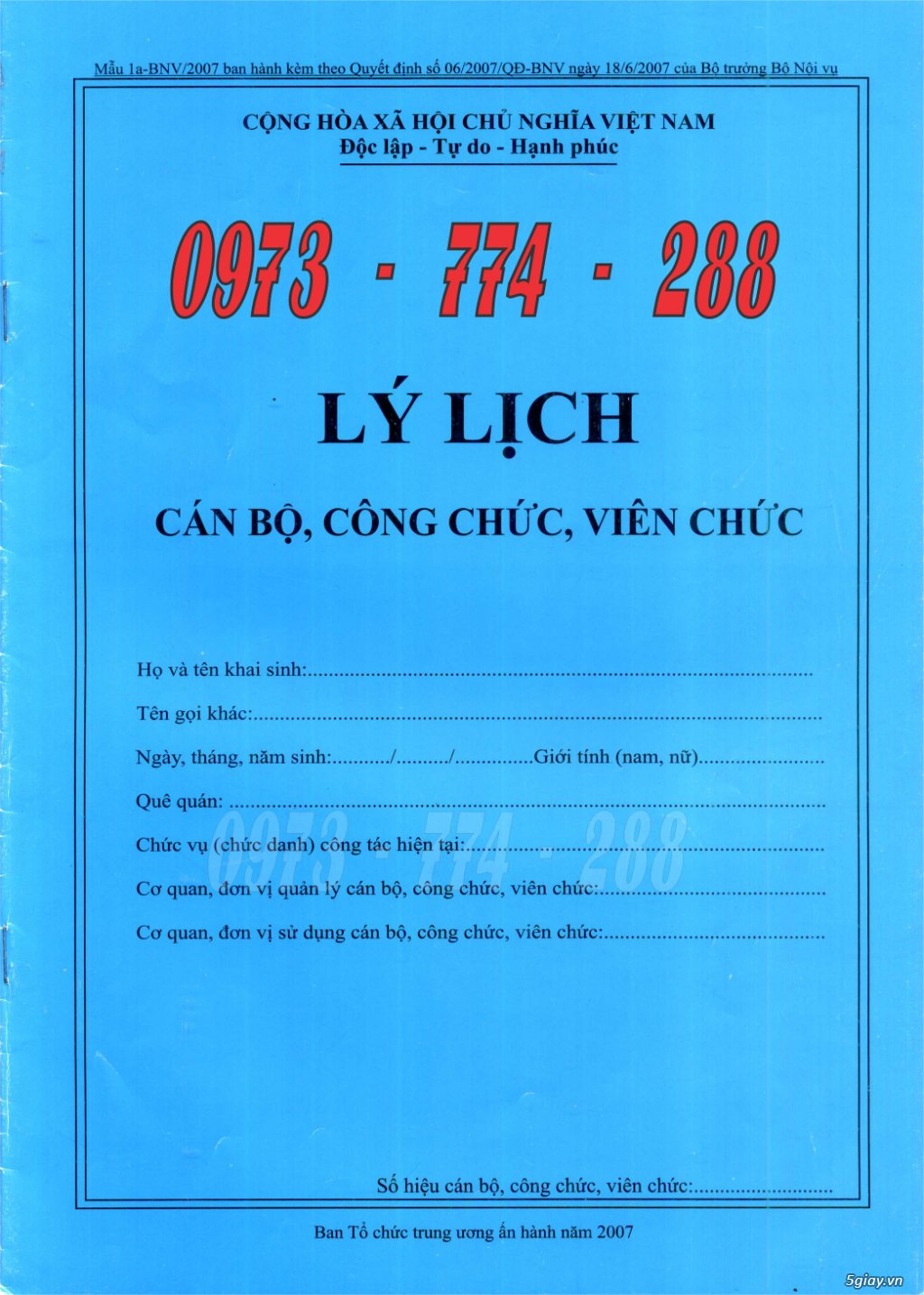 Quyển lý lịch công chức, viên chức