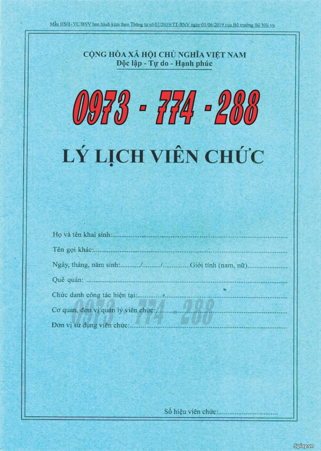 Lý lịch viên chức mẫu 2a - 3