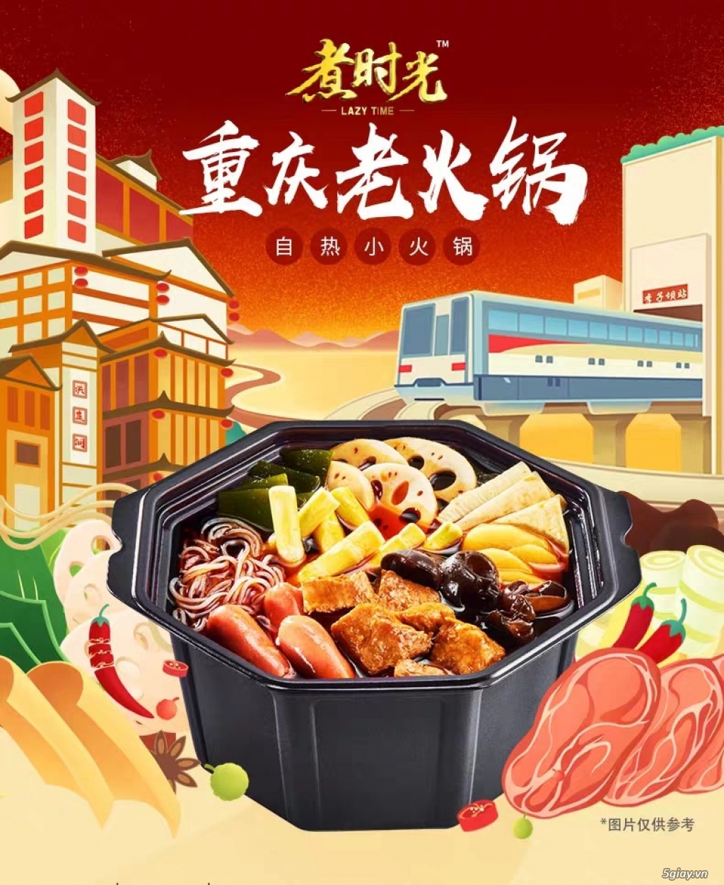 Cơm Tự Sôi Tự Chín Hộp Ăn Liền Siêu Ngon!!! - 1