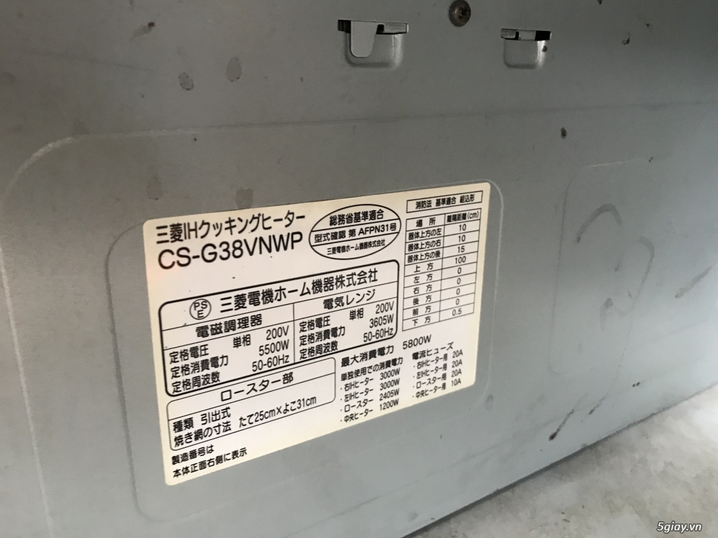 Bếp từ âm Mitsubishi size75 - 2