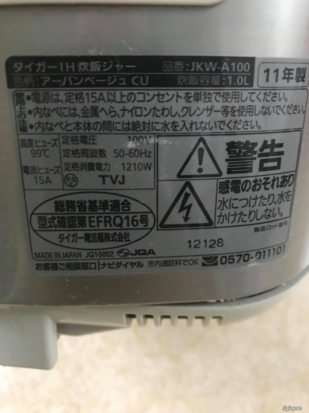 Nồi cơm điện Tiger JKW-A100 dung tích 1l, sx năm 2011 Made in Japan - 5