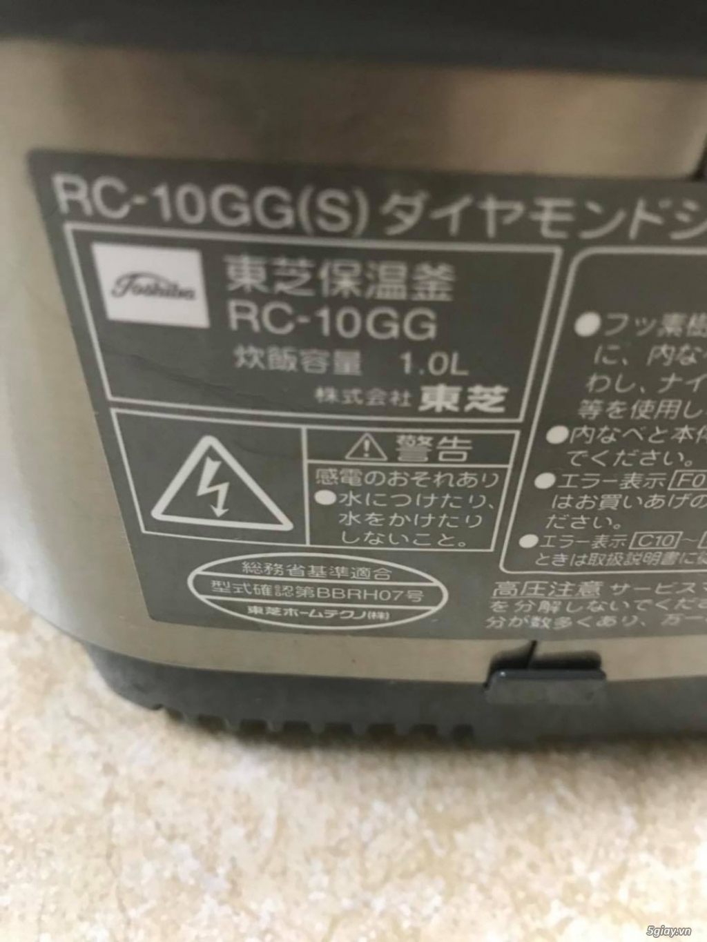Nồi cơm điện Toshiba RC-10GG, dung tích 1l, sx 2002, Made in Japan - 5
