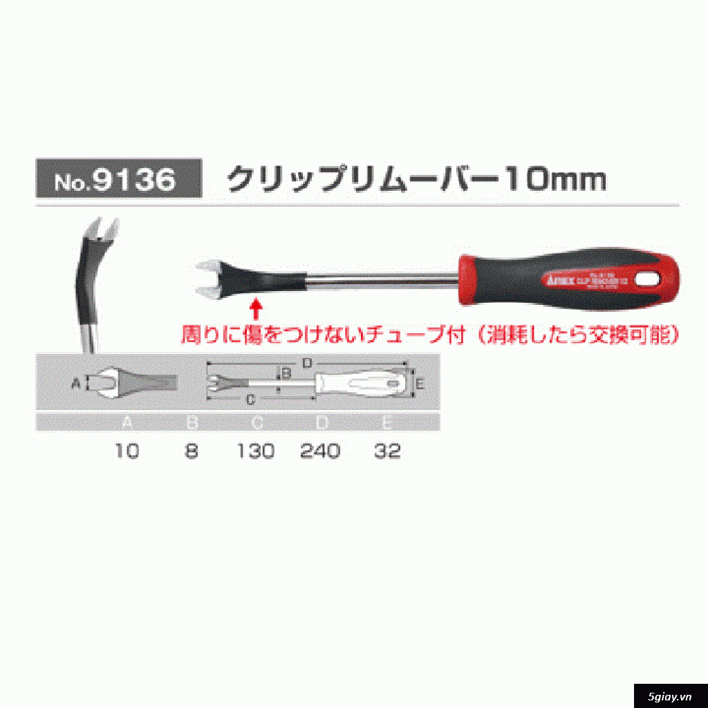 Tô vít nhổ đinh No.9136 Anex