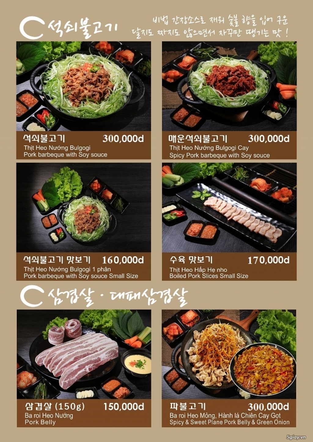 Lòng - súp - chả cá Jinquk hàn Quốc Vũng Tàu - 4