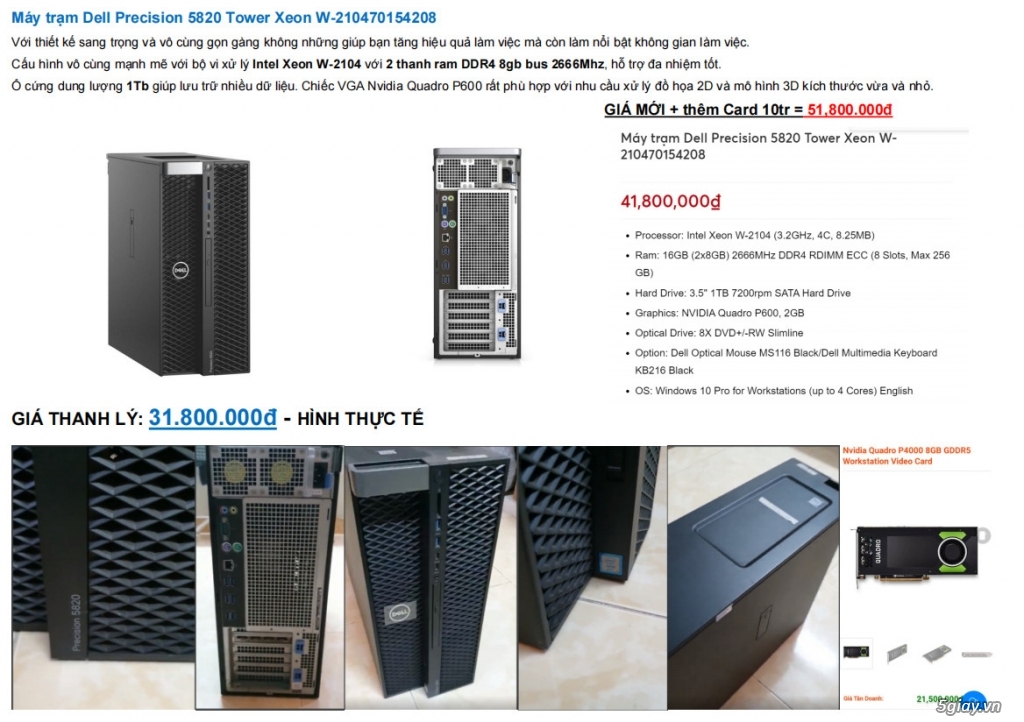 Mình cần bán Server Dell Precision 5820 Tower Xeon W-210470154208