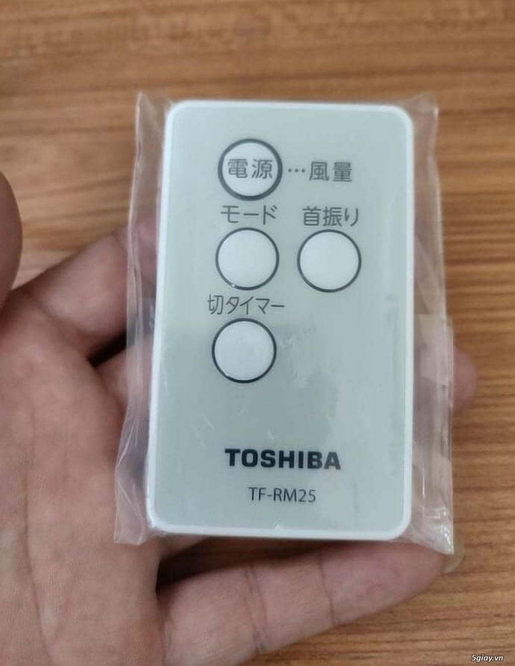 Quạt treo tường Toshiba TF-30RK25 mới full box - 4