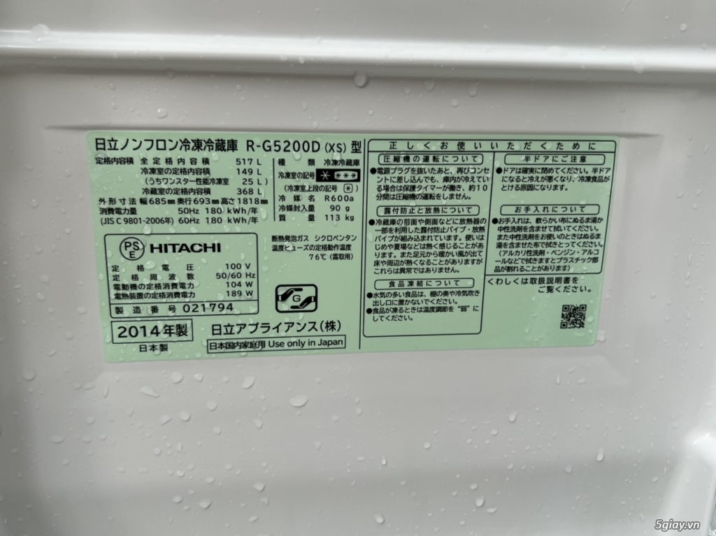 Tủ lạnh Hitachi Mặt_Gương R-G5200D - Model 2014 - 12