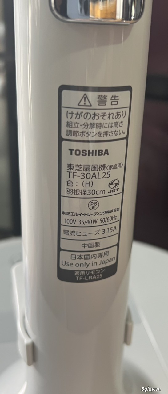 Quạt đứng Toshiba TF-30AL25 model 2022 hàng mới 100% - 6