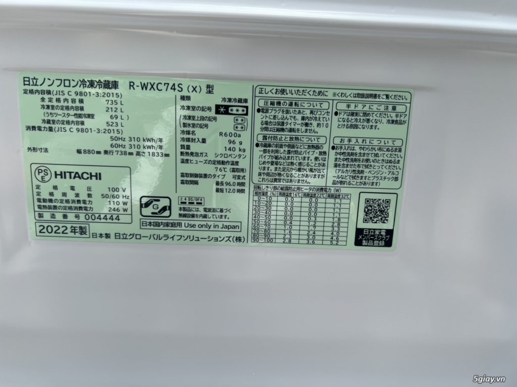 Tủ lạnh Hitachi #R_WXC74S dung tích 735L sản xuất năm 2022  hàng mớ - 15