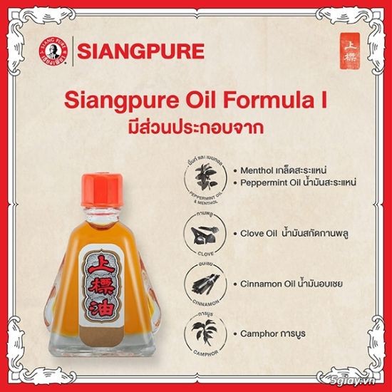 Lốc 12 chai dầu gió Siang Pure Oil 3ml Thái Lan chính hãng - 3