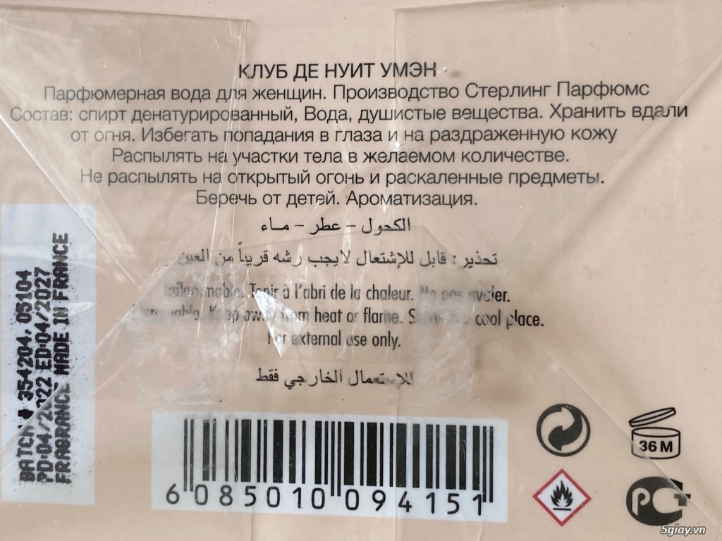Về Áo khoác da và áo khoác zin - 16