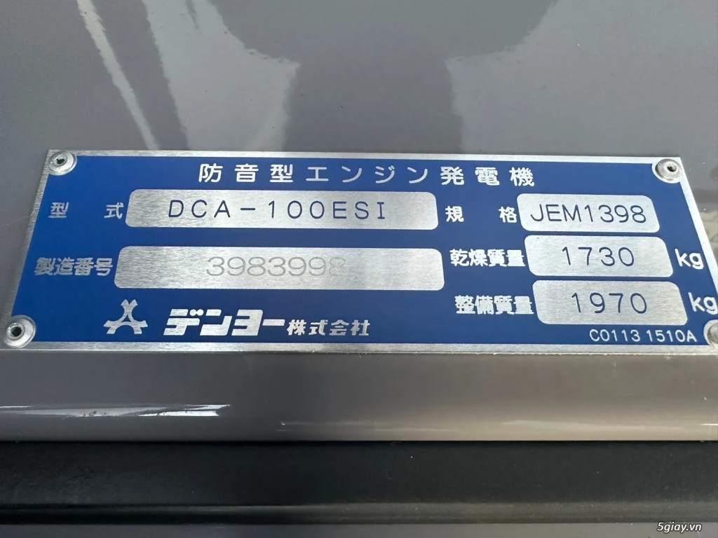 Máy Phát Điện 100kva đã qua sử dụng - 2