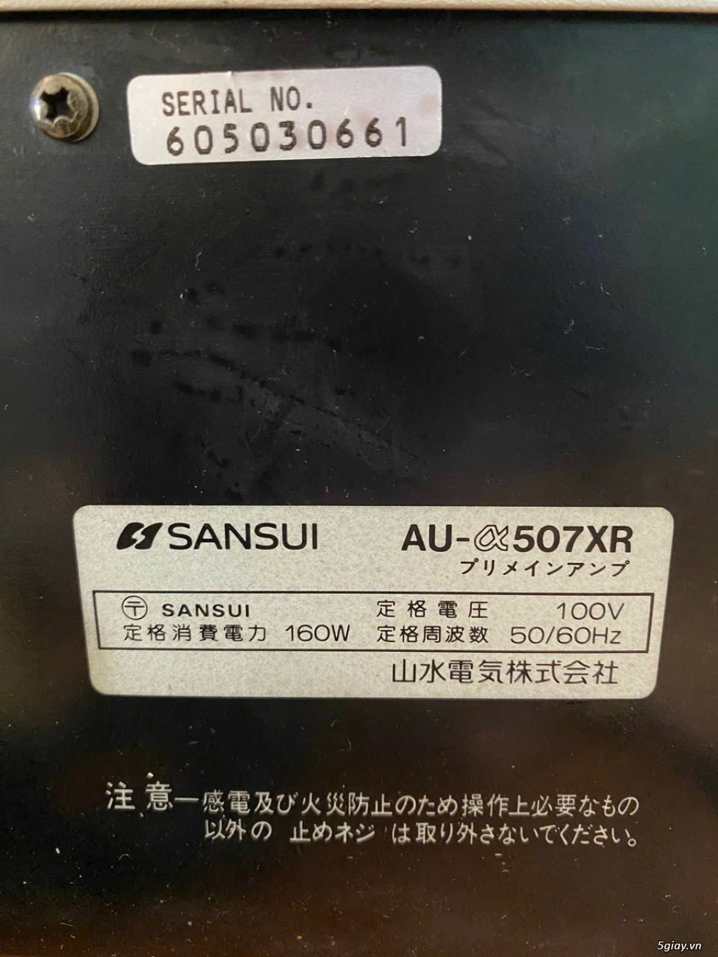 Amply Sansui @507XR , 160w, Mặt vàng siêu hiếm - 2